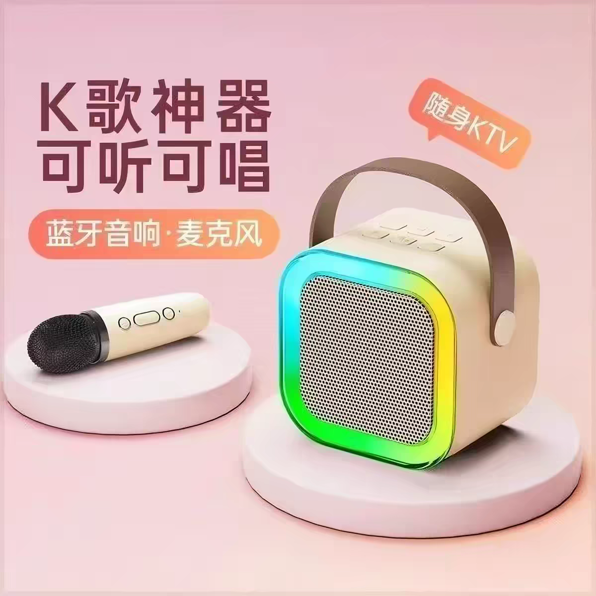 春节蓝牙音响麦克风一体机KTV修音语音点歌家庭K歌套装k12