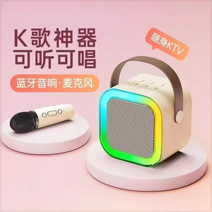 春节蓝牙音响麦克风一体机KTV修音语音点歌家庭K歌套装k12
