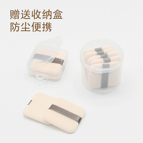 诗毕婷粉扑适用Funny elves方里柔焦蜜粉饼替换植绒定妆专用柔软 - 图3