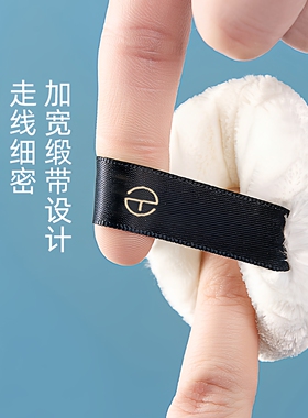 适用于nars散粉粉扑柔软专用立绒