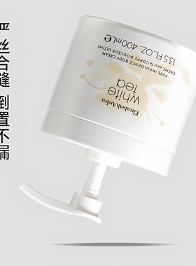 绿茶白茶身体乳专用按压泵头雅顿
