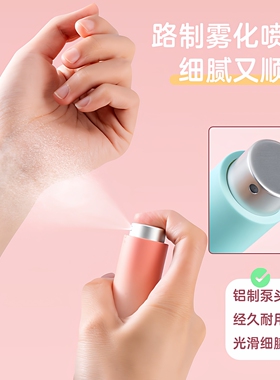 随身便携式玻璃小样香水分装瓶