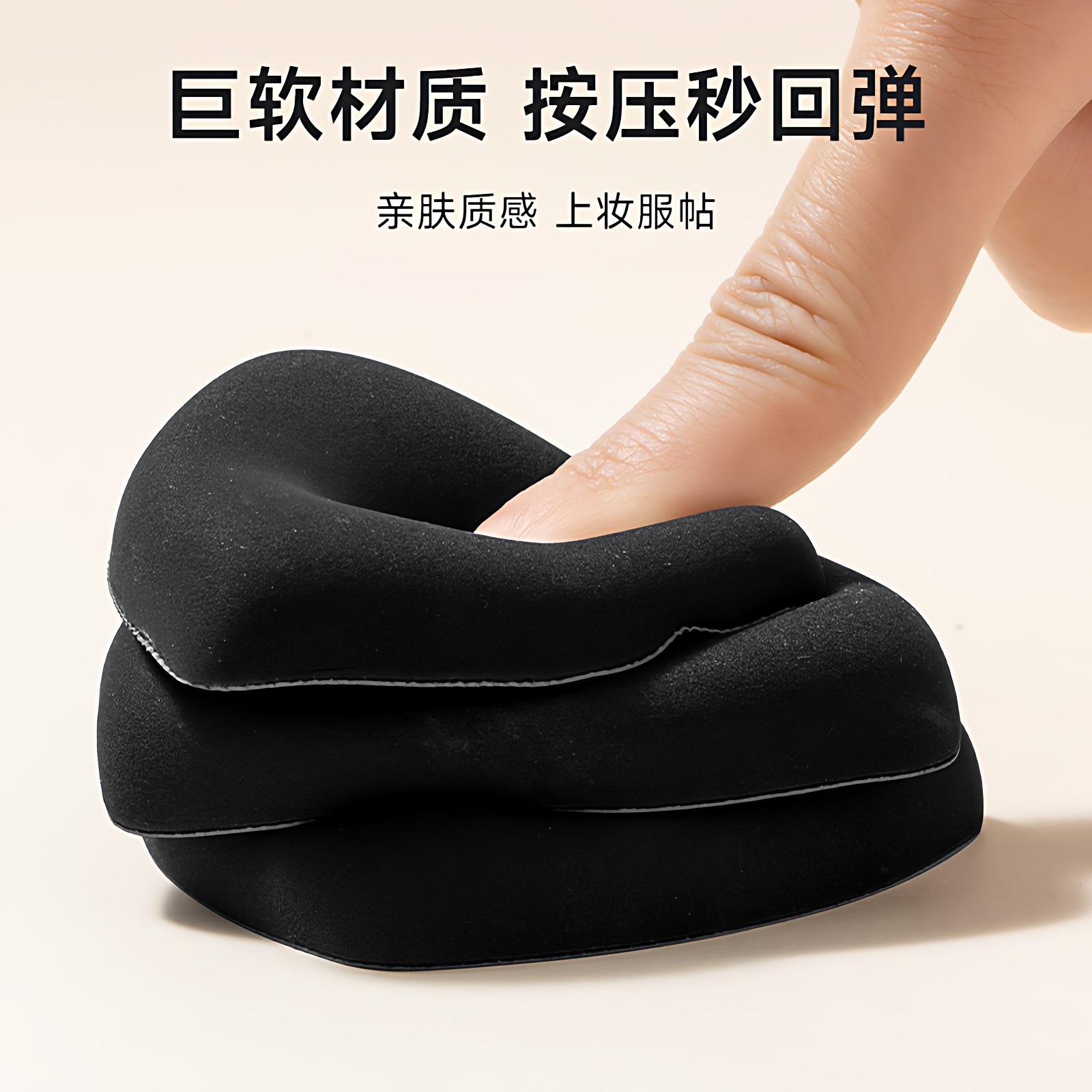 黑凤梨气垫粉底液专用粉扑棉花糖干湿两用超软不吃粉饼化妆美妆蛋,淘宝优惠券,粉丝福利购,淘宝优惠卷