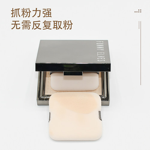 诗毕婷粉扑适用Funny elves方里柔焦蜜粉饼替换植绒定妆专用柔软 - 图1