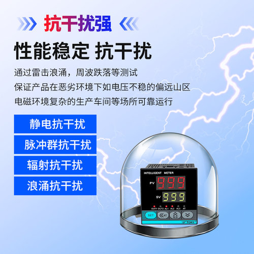 TOKY东崎AI108系列智能工业全自动温度控制器开关可调pid温控仪表 - 图2