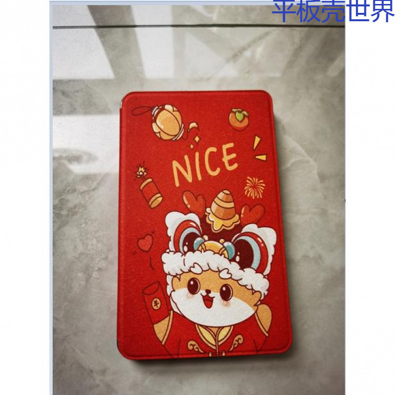 适用2025款华为擎云C5第3代平板保护套11.5寸三代保护壳平板电脑BJS5-W00外套皮套全包支架支撑外壳气囊防摔,淘宝优惠券,粉丝福利购,淘宝优惠卷