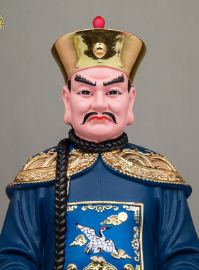 二哥丰12神像供奉摆件
