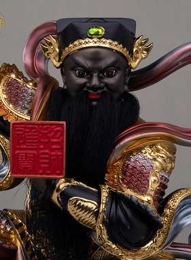 赵公明神像拿印招财供奉摆件