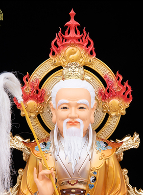 太上老君三清祖师爷神像供奉摆件