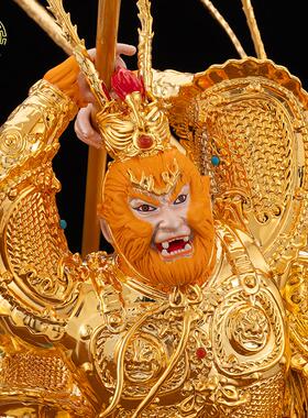 纯铜鎏金尊容齐天大圣佛