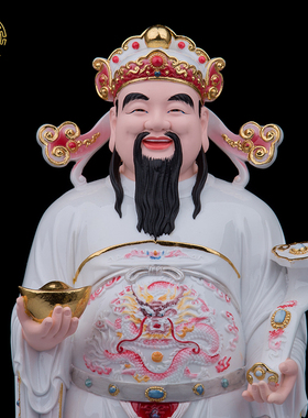 福禄寿三星神像艺瓷保平安