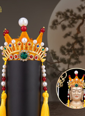 神像皇冠头饰玉帝王母像装饰头冠凤冠摆件手工珠饰流苏桌面装饰