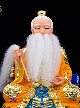 黄老仙师像树脂彩绘保平安