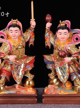 树脂金吒8/16寸中坛元帅树脂神像