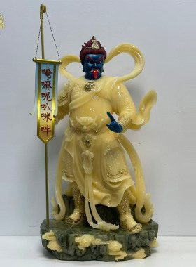 面然大士焰口焦面鬼王菩萨摆件