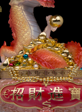 十二生肖龙形汉白玉财源滚滚