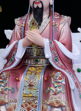汉白玉紫薇大帝神像中天摆件