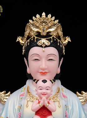 送子娘娘神像汉白玉供奉摆件