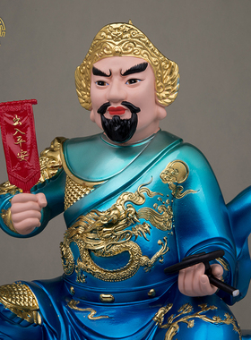 车神路神出入平安神像菩萨树脂