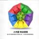 Twelve Alien Rubik's Cubes Magic Cube