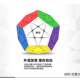 Twelve Alien Rubik's Cubes Magic Cube