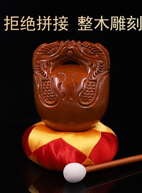 香樟木木鱼法器实木老式木鱼