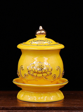 陶瓷供水杯大悲水杯佛堂用品