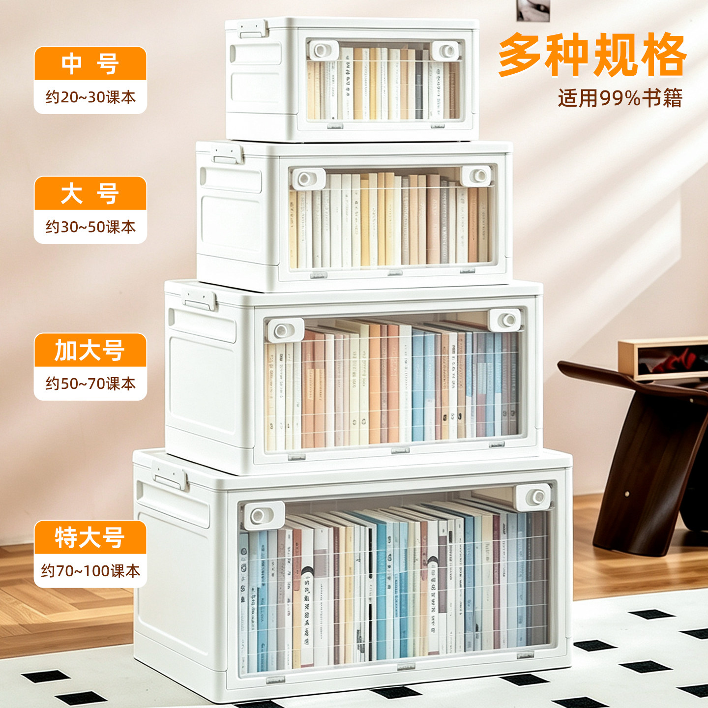 图5