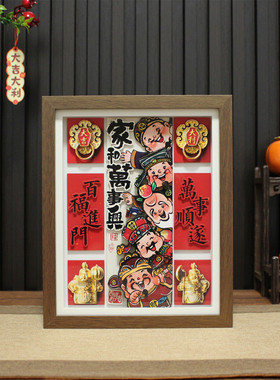 可爱财神爷非遗剪纸国潮装饰摆件