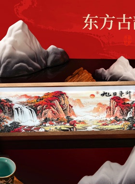 旭日东升非遗多层3D立体剪纸摆件
