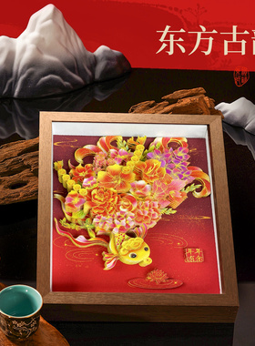 年年有余非遗剪纸立体装饰画摆件