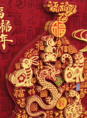 十二生肖葫芦摆件卧室客厅装饰画