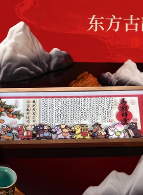 生肖马非遗文创工艺品摆件手办礼