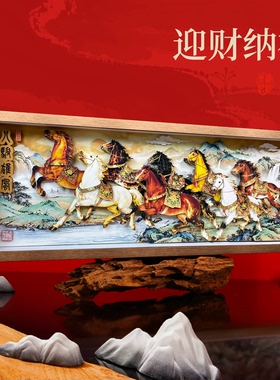 马年非遗剪纸立体摆件装饰纪念品