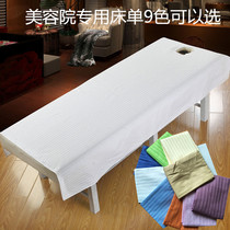Naked Sleeping Closets Full Cotton Beauty Bed Linen Beauty Salon Increased Foot Bath Massage Open Water Waterproof Foot Bath Linen