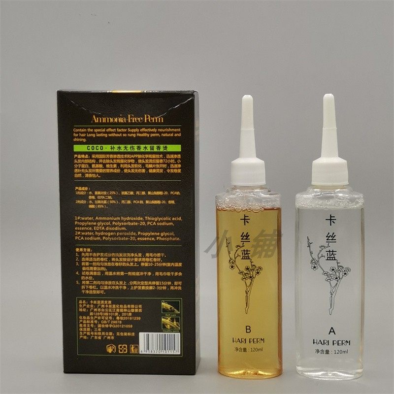 卡丝蓝烫发液coco补水无伤香水留香液烫发药水冷烫发廊理发店专用,淘宝优惠券,粉丝福利购,淘宝优惠卷