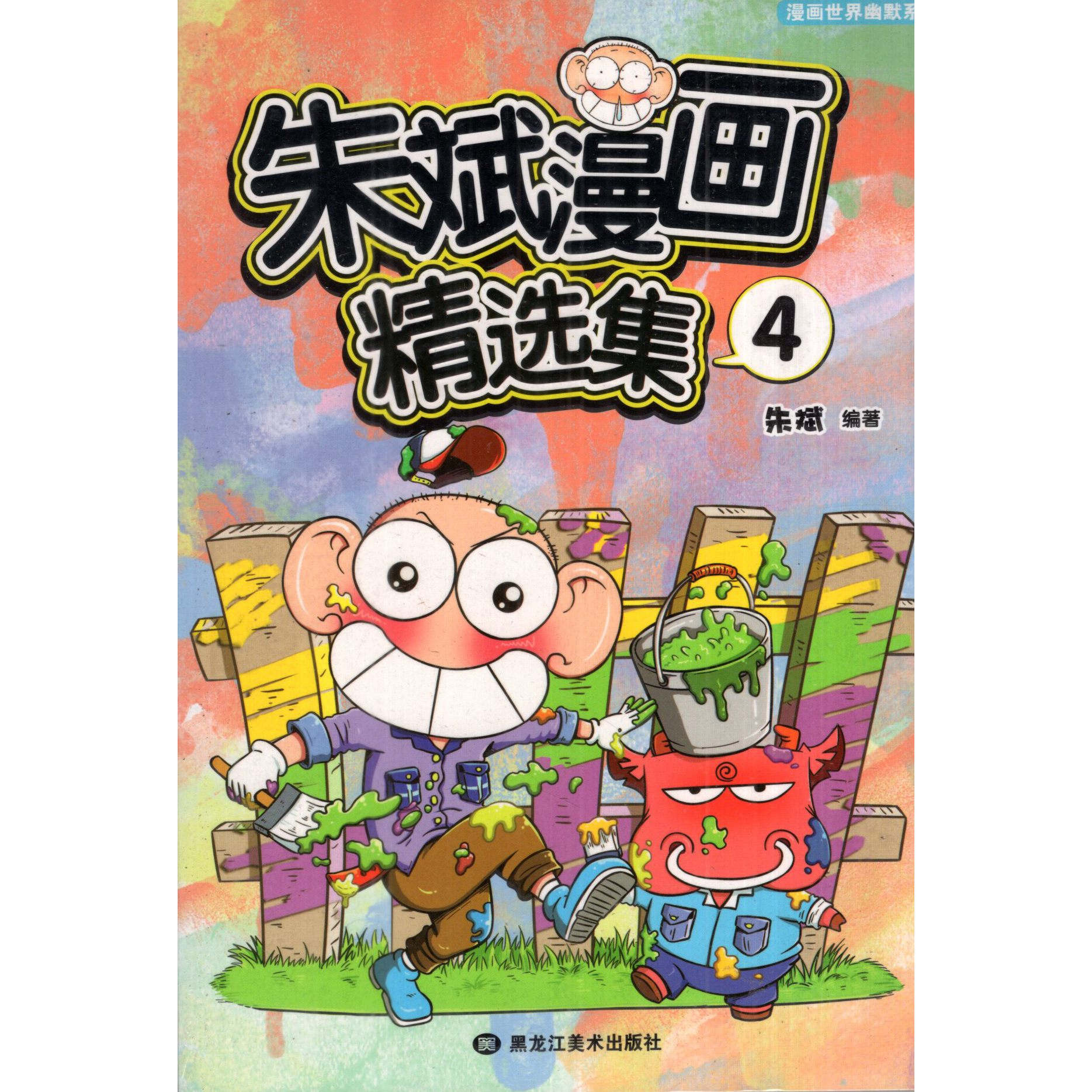 图5