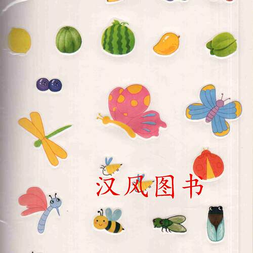 【小班 带塑封】幼儿成长纪念册小班上下册 幼儿园家庭联系本浙江教育出版社 幼儿学生学校家庭联系本 学前教育 教学参考质料 - 图2