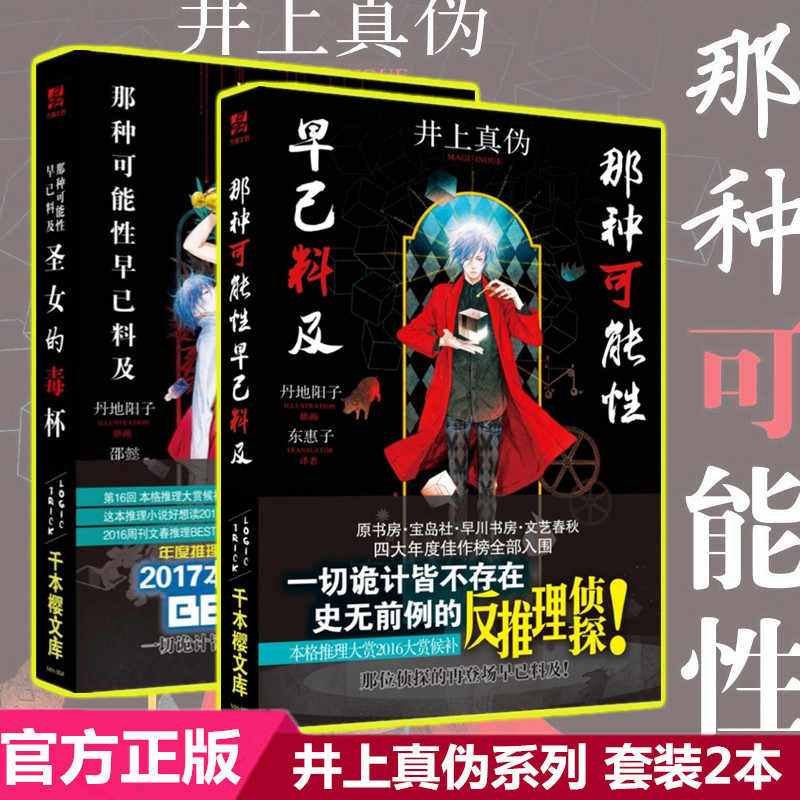 千本樱 新人首单立减十元 2021年7月 淘宝海外