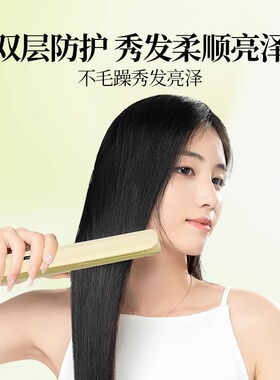迷你负离子弧形夹板卷发直发两用玉米烫蓬松高颅顶懒人神器宿舍用