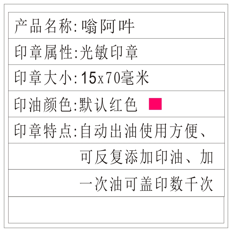 佛教嗡阿吽三金刚字佛教佛堂法印梵文种子字条章光敏出油万次章 文创阁礼品 淘优券