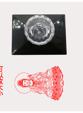 南无观菩萨佛像印章大士定制光敏