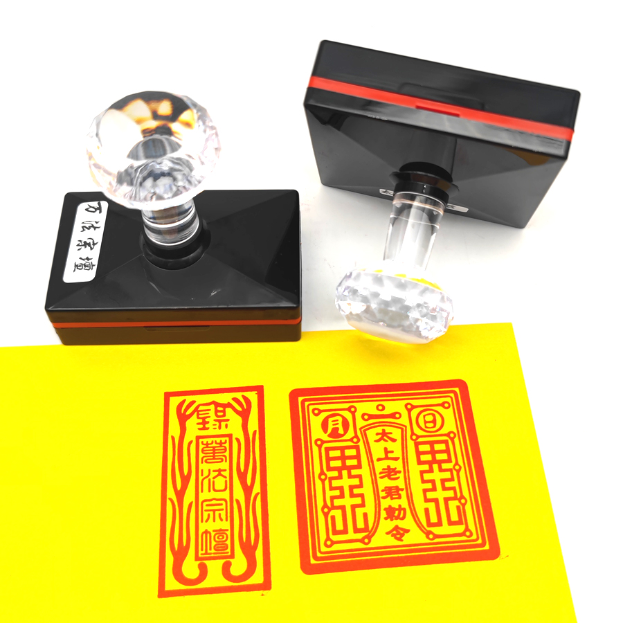 太上老君加万法宗坛两枚印章组合道家堂口大印定制光敏出油印戳 - 图1