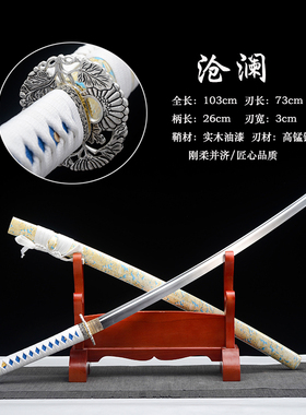 龙泉刀剑日本武士刃一体锻打太刀收藏摆件武士道防身冷兵器未开刃
