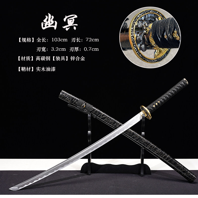 龙泉手工刀剑武士刃太刀居合道打刀武式刃拔刀具防身冷兵器未开刃,淘宝优惠券,粉丝福利购,淘宝优惠卷