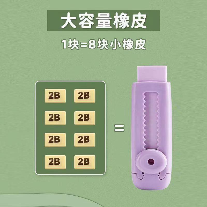 推拉可伸缩橡皮冰淇淋限定色小学生不留痕无碎屑无毒超净卷笔刀,淘宝优惠券,粉丝福利购,淘宝优惠卷