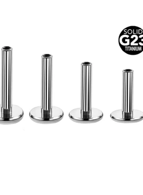 F136钛合金耳钉内螺纹基础配件唇钉底座1.0-1.6mm4-18mm穿刺配件