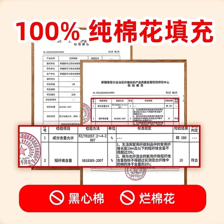 新疆棉花被棉被芯棉絮床垫100%纯棉学生被子加厚保暖被褥冬被单人,淘宝优惠券,粉丝福利购,淘宝优惠卷