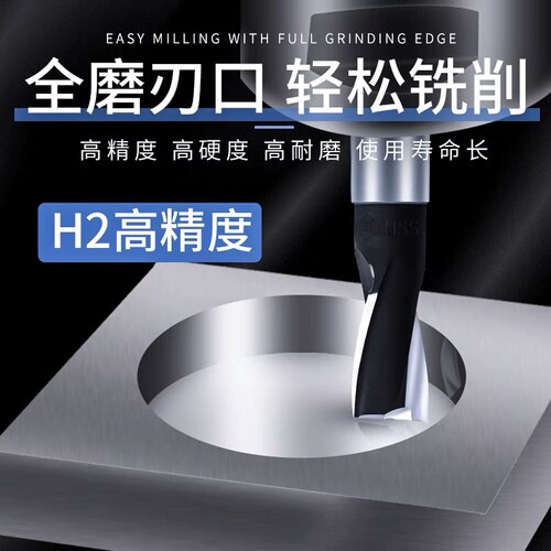 常熟丰牌两刃直柄键槽铣刀白钢铣刀2齿双刃铣制黑过中心3mm-20mm - 图3