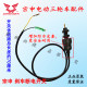 Zongshen ໄຟຟ້າສາມລໍ້ເບກພະລັງງານປິດສະຫຼັບຕົ້ນສະບັບຕີນເບກຫາງແສງສະຫວ່າງພາກຮຽນ spring switch universal ອຸປະກອນລົດໃຫມ່